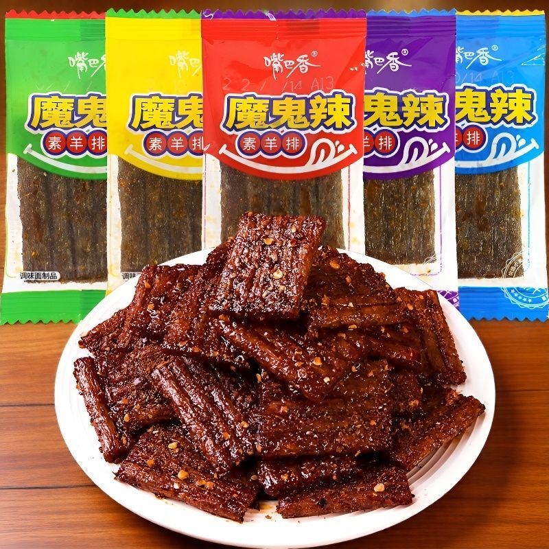 魔鬼辣素羊排嘴巴香辣条袋装怀旧休闲麻辣零食小吃网红辣童年回忆