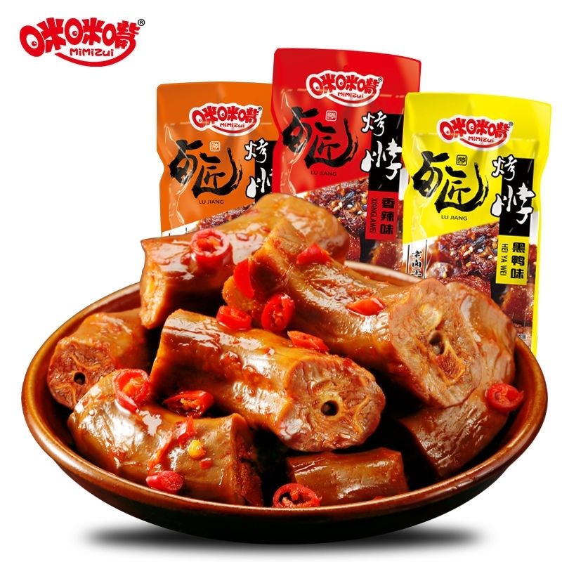 咪咪嘴烤脖香辣湖南卤味蜜汁特产黑鸭味即食休闲零食小吃麻辣熟食