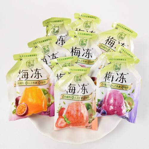 梅冻散装草莓葡萄味百香果果冻解馋宿舍零食网红