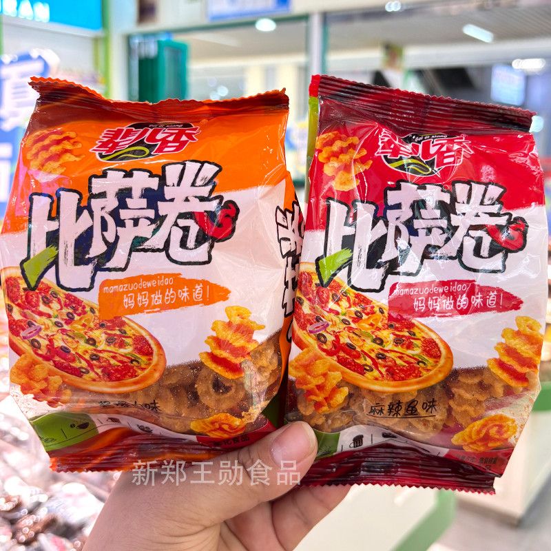 辈儿香八爪烧披萨卷网红零食酱爆肉麻辣锅巴儿童薯片休闲怀旧
