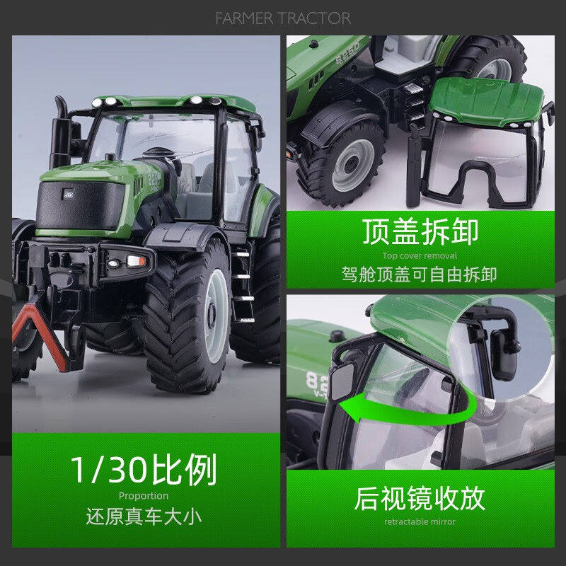 2023翊玄玩具拖拉机模型工程车玩具车合金车模仿真模型儿童男孩玩怎么样,好用不?