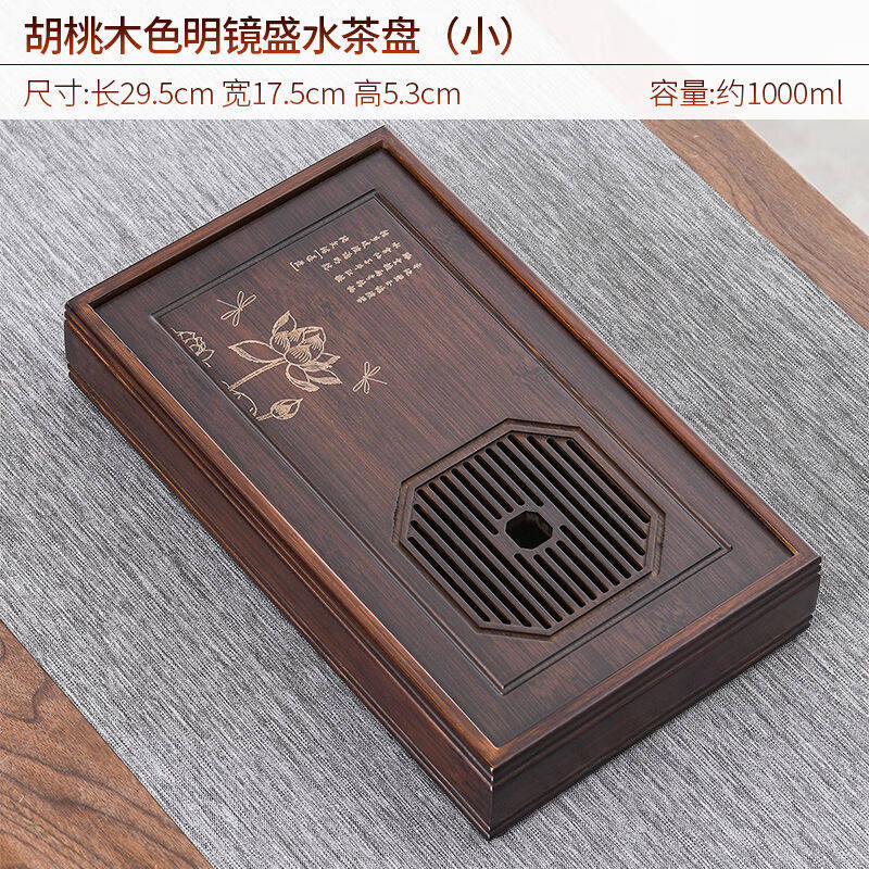2023琦轩源新中式竹制茶盘家用茶台功夫茶具小型沥储水式干泡台托怎么看?