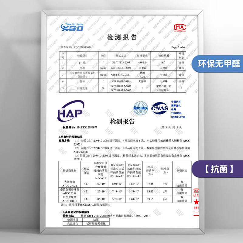 2023铭聚布艺（MINGJU）桌布布艺防水防油餐桌布TPU台布桌垫茶几怎么看?