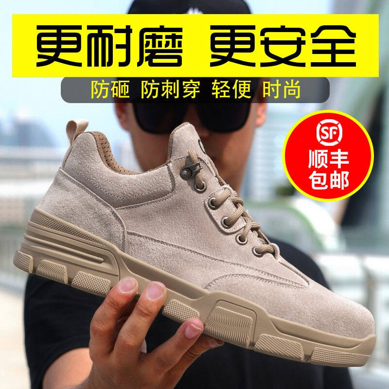 2023卫尔盾劳保鞋男防砸防刺穿钢包头绝缘6KV电工专用舒适耐磨实属于什么档次？