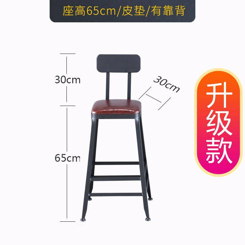 金沙公爵吧台椅高脚椅北欧式铁艺实木现代简约酒吧椅子家用创意桌怎么看?