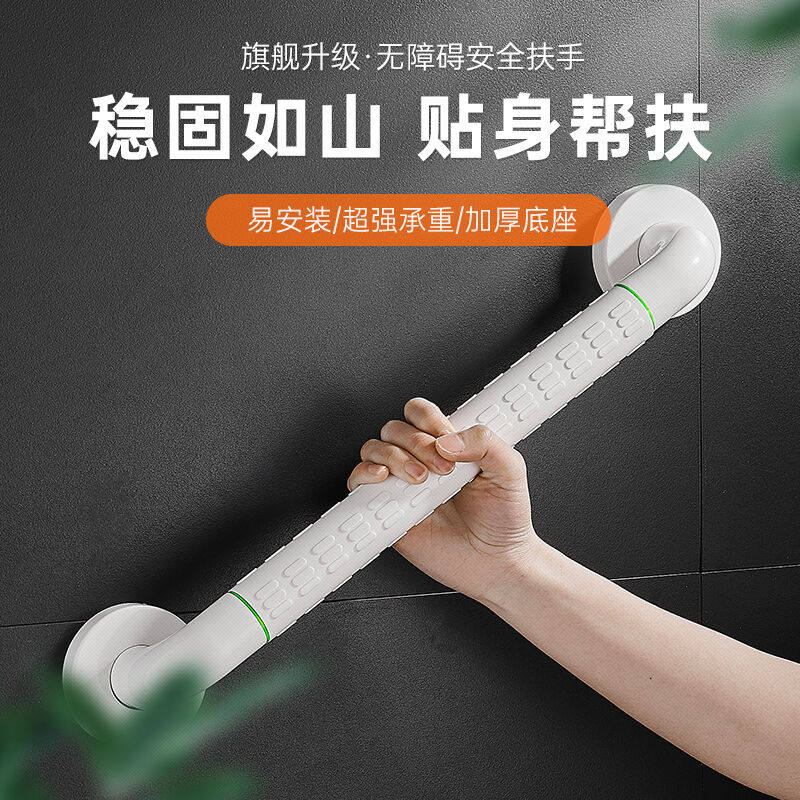 沐唯卫生间扶手老年人防滑摔浴室扶手杆拉手洗手间厕所马桶扶手架使用感如何?