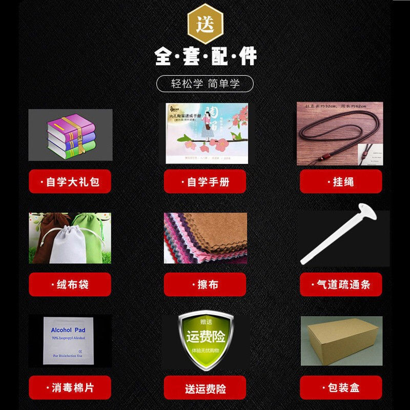 2023木火6孔陶笛中音C调初学六孔AC陶笛熏烧学校指定民族吹奏乐器高性价比高么？