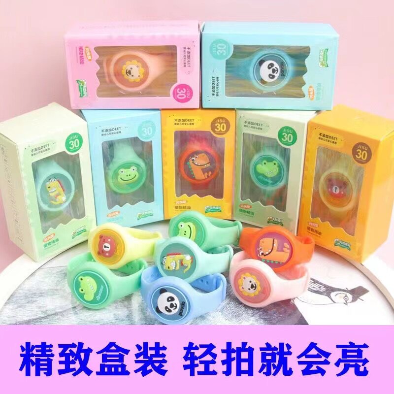 防蚊手环防蚊贴驱蚊手环