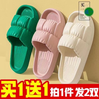 拖鞋女室内防滑踩屎感凉拖鞋
