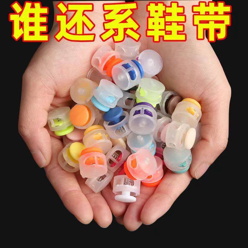 免绑固定神器懒人鞋带鞋带扣