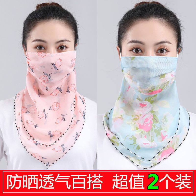 防晒面罩女护颈面纱防尘防风