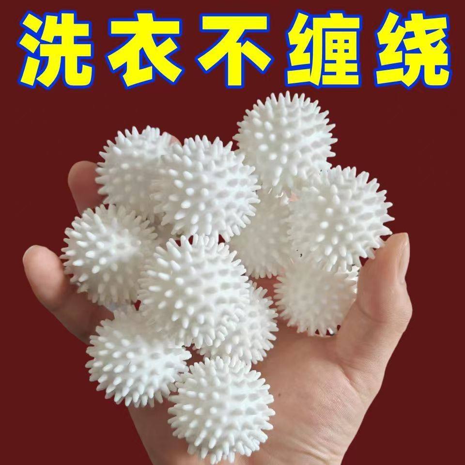 特大防缠绕去污洗衣球多件优惠