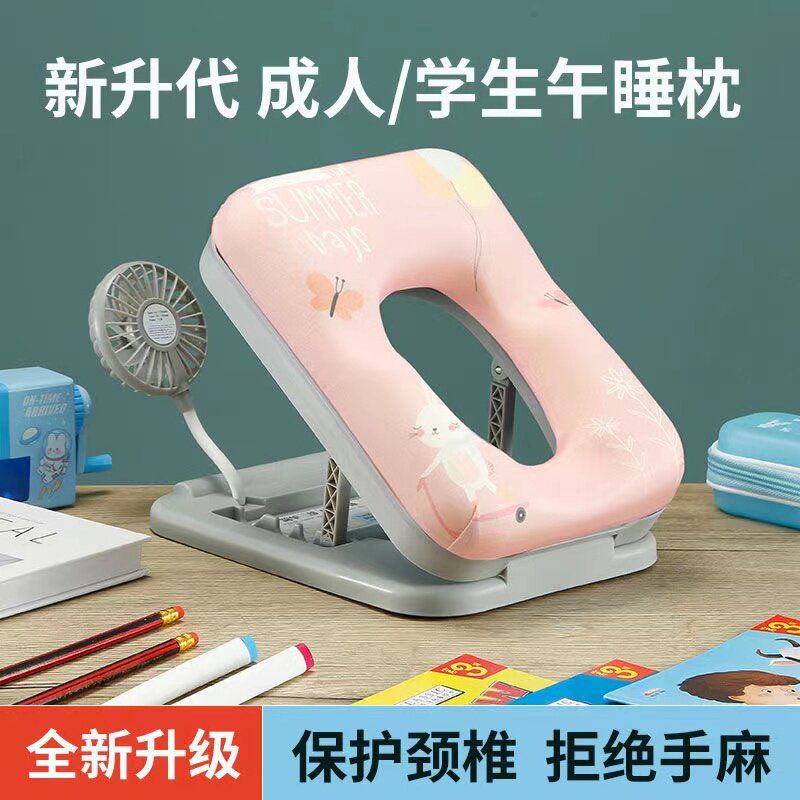 便携午睡神器学生午睡课间休息趴睡枕成人办公趴趴枕小学生午休枕