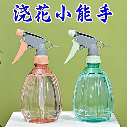 家用喷壶酒精消毒水清洁专用