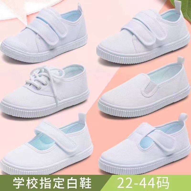 女童鞋男童白球鞋幼儿园小白鞋