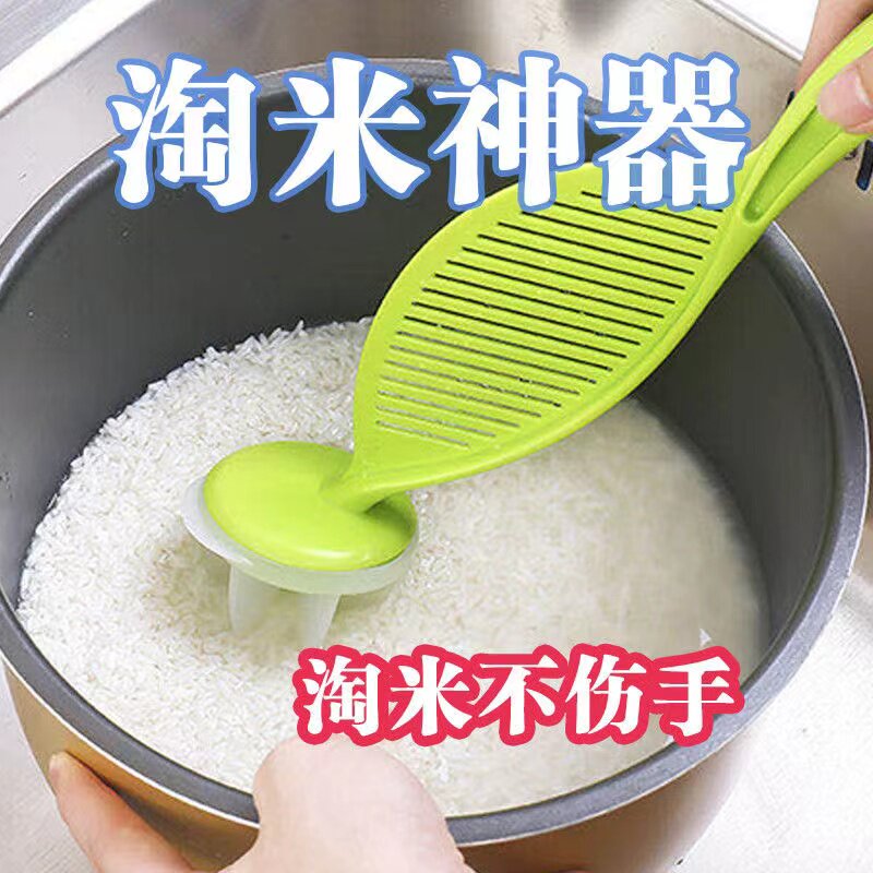 家用刷淘米搅拌棒淘米神器