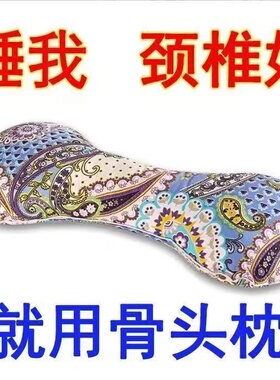 艾草颈椎枕头枕骨头枕颈椎专用枕骨形枕艾灸多功能艾草枕头护颈枕