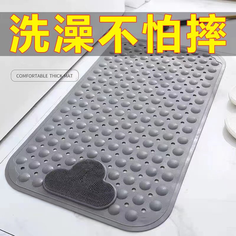 防水防摔地垫洗澡浴室防滑垫