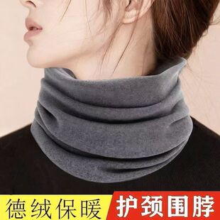 双面绒德绒加绒加厚脖套保暖方防风寒护脖颈套纯色男女款围脖秋冬