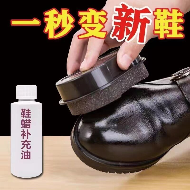 无色擦鞋神器双面鞋擦