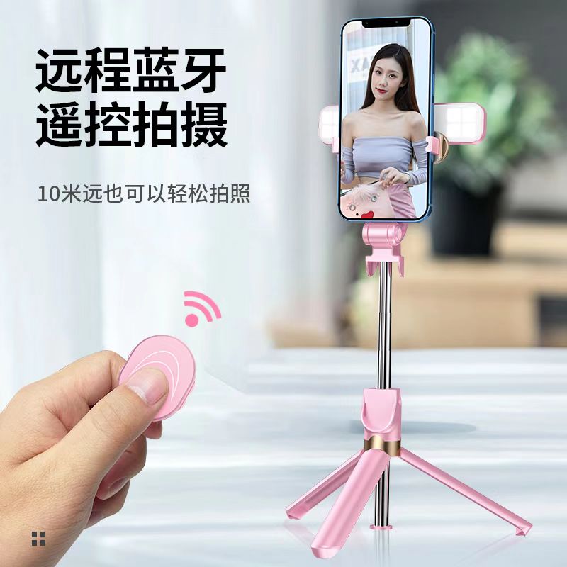 蓝牙遥控补光灯加长手机自拍杆
