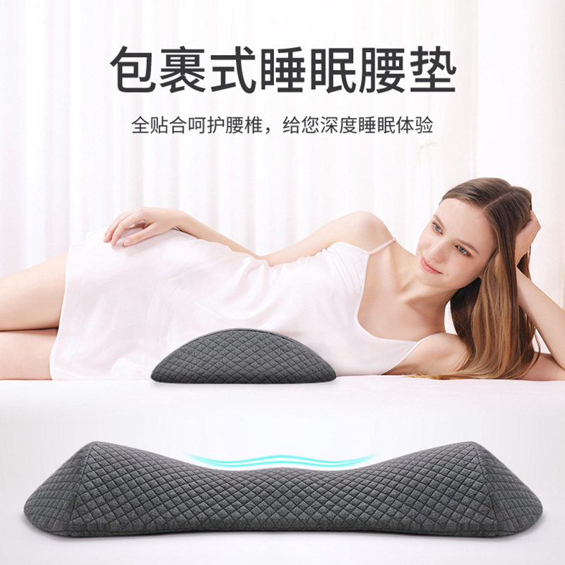 腰枕垫睡眠床上腰垫背腰痛睡觉垫孕妇腰枕睡觉支撑腰垫腰部靠垫枕