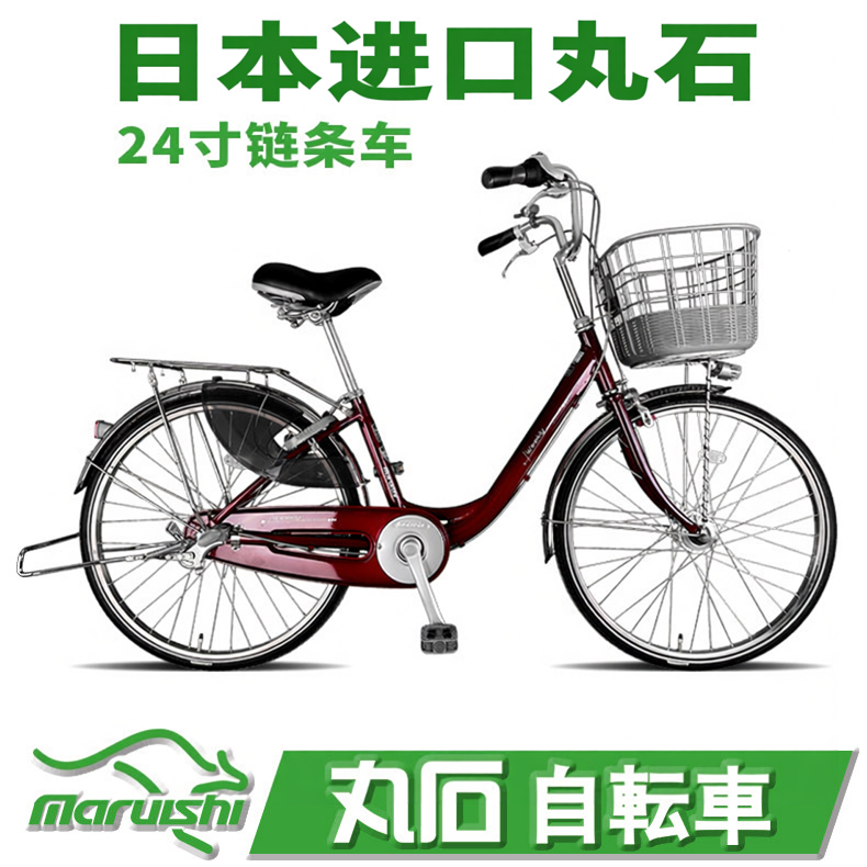 日本进口内三变速超轻便上班买菜代步通勤车24寸自行车非原装进口