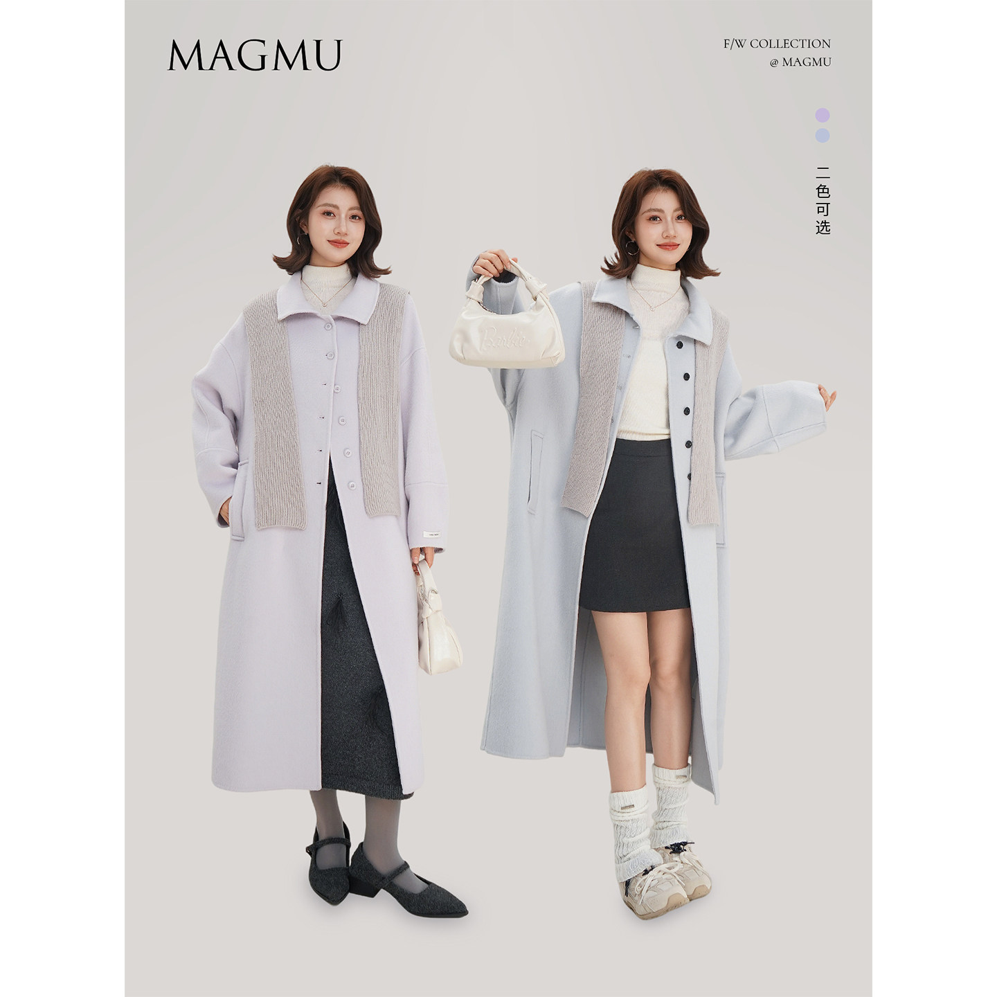 麦格牧【奶昔】100%绵羊毛 双面呢大衣小个子秋冬中长款毛呢外套,女装/女士精品,毛呢外套,淘宝优惠券,粉丝福利购,淘宝优惠卷