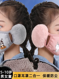 儿童耳包女孩耳罩口罩女童小学生冬季 保暖耳套防冻冬天耳捂护耳朵