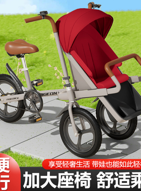 飞鸽亲子母婴儿童三轮脚蹬自行车带娃骑行代步接送宝宝溜娃神器