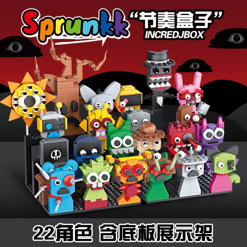 新款音乐节奏盒子sprunki积木人仔模型黑化版儿童拼装玩具礼物男