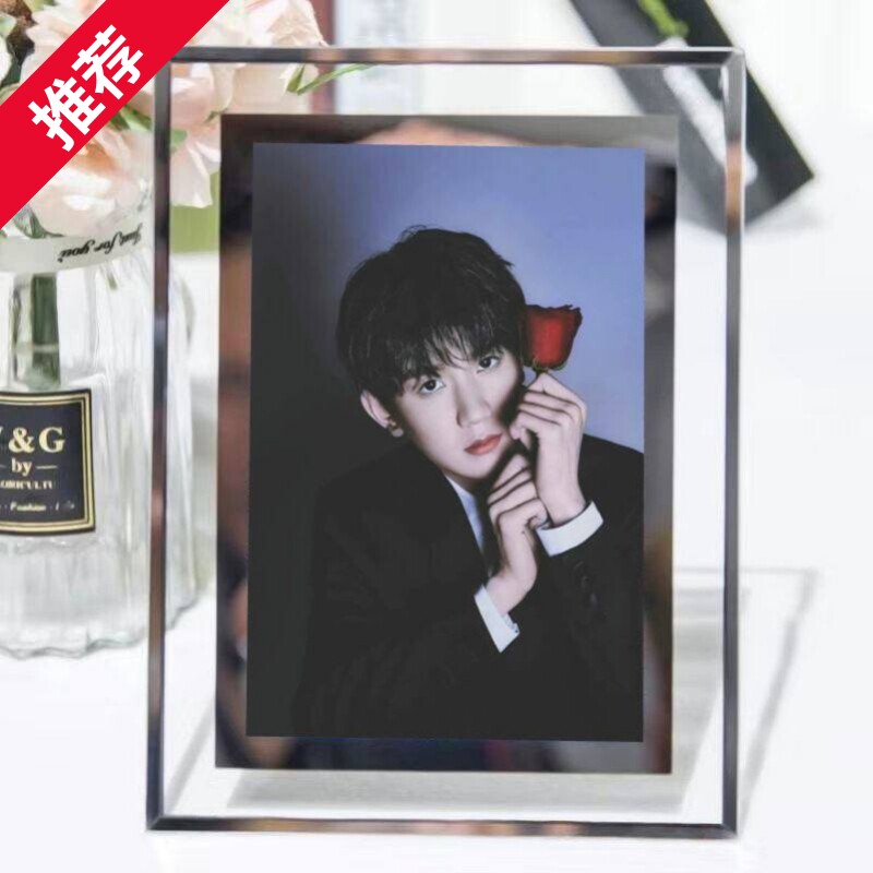 tfboys王源水晶玻璃相框周边摆件创意定制送男女朋友礼品生日礼物
