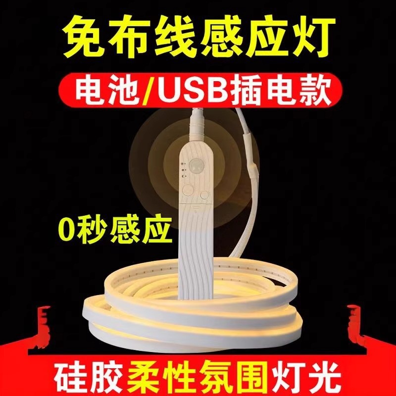 免插电灯带电池款充电led