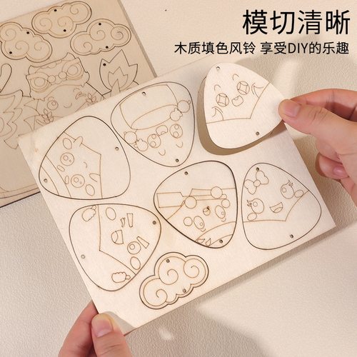 端午节挂饰粽子香包龙舟绘画风铃可涂鸦儿童手工diy材料包幼儿园