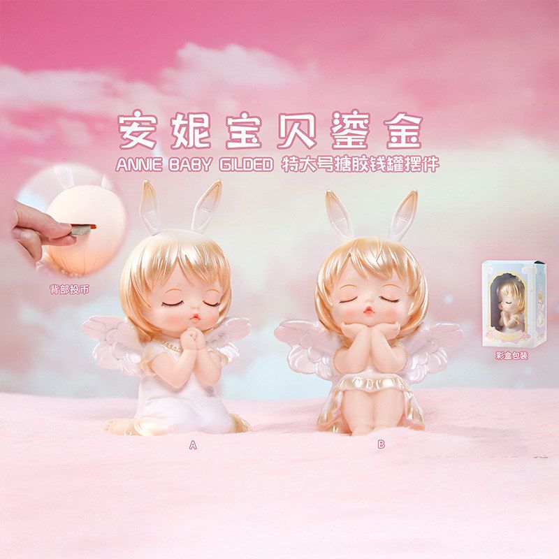 防摔节日可爱安妮宝贝摆件鎏金