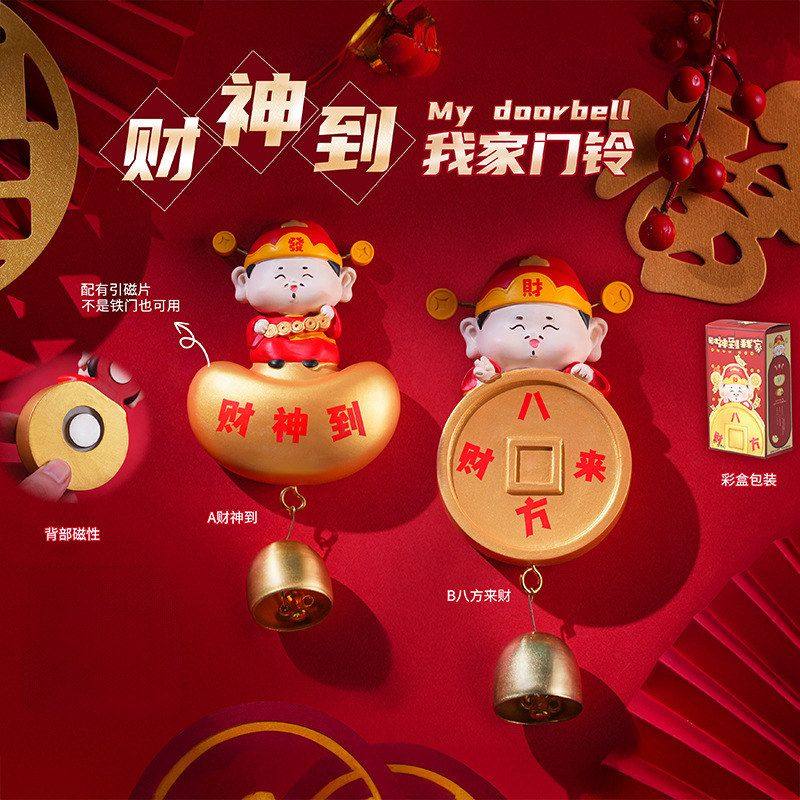 精美创意礼品好装饰品萌財星到