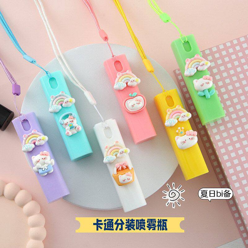 卡通挂绳化妆水便携式酒精可爱便携喷雾瓶小喷瓶消毒随身户外专用