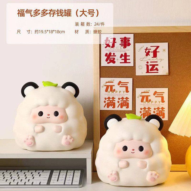 福气可节日新款精美大容量存钱罐
