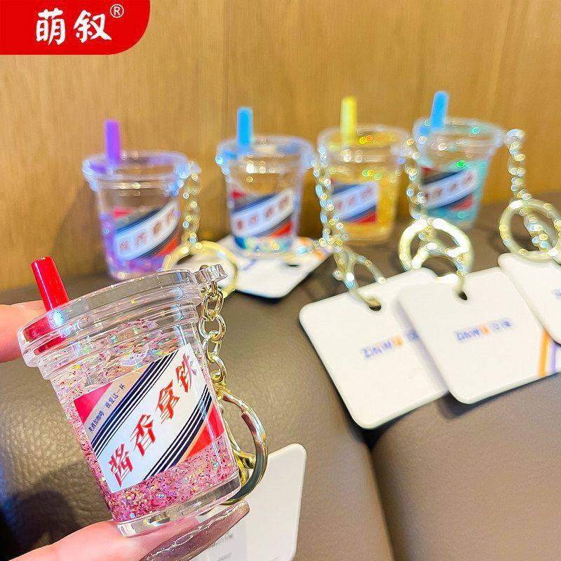 钥匙链汽车漂流瓶钥匙扣流沙可爱入油流沙新款挂件礼品卡通小,服饰配件/皮带/帽子/围巾,钥匙扣,淘宝优惠券,粉丝福利购,淘宝优惠卷