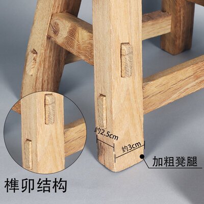 实木小板凳榫卯四脚八叉凳组装学生手工劳技课材料包diy教具木凳
