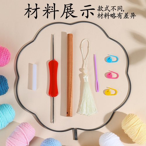 儿童节解闷毛线手工编织团扇配色古风团扇钩针扇子DIY材料包礼物