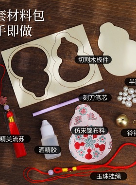 中秋节手工diy仿宋锦珍珠风铃新中式铃铛挂饰亲子活动团建材料包
