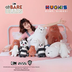 玩偶正版抱枕咱们熊猫裸熊胖达毛绒玩具公仔娃娃可爱生日礼物摆件