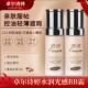 卓尔诗婷水润光感BB霜油皮轻薄遮瑕持久不脱妆控油防水粉底液亮肤