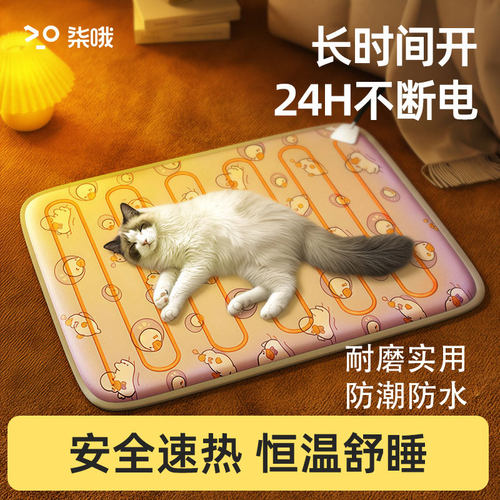 宠物加热垫防水恒温保暖