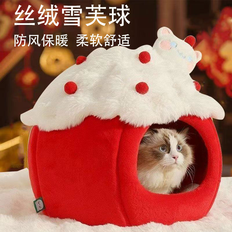 喵小元冬季加厚保暖猫窝