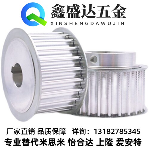同步2轮 S5M20齿 HT0P5A20S5M15-A-N8N10N1N14N1N1HNR6N17N18N19N