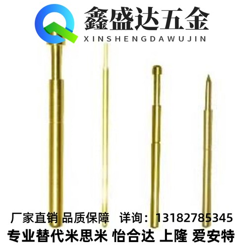 替米思NP84-A-B-C-D-E-G/NR84-HD怡合达整体PNP50/60-G8J探针NP90