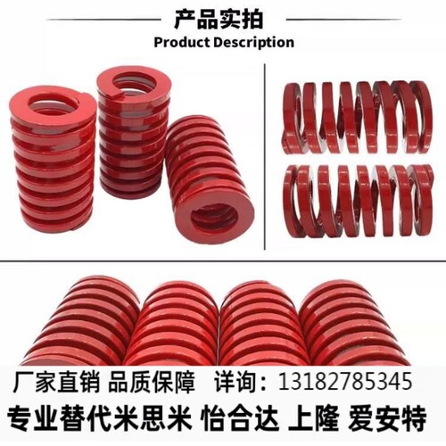 替代矩形弹簧SWM14-20/25/30/35/40/45/50/55/60/65/70/75/80/90/