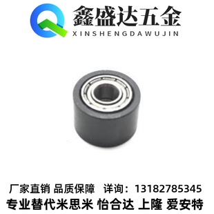 替代米思米AFBD11-15 AFBD11-20 AFBD11-25 AFBD11.5-15 9-2 惰轮